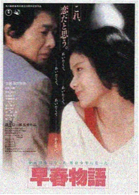 蒙面超人555 消失的天堂 剧场版封面