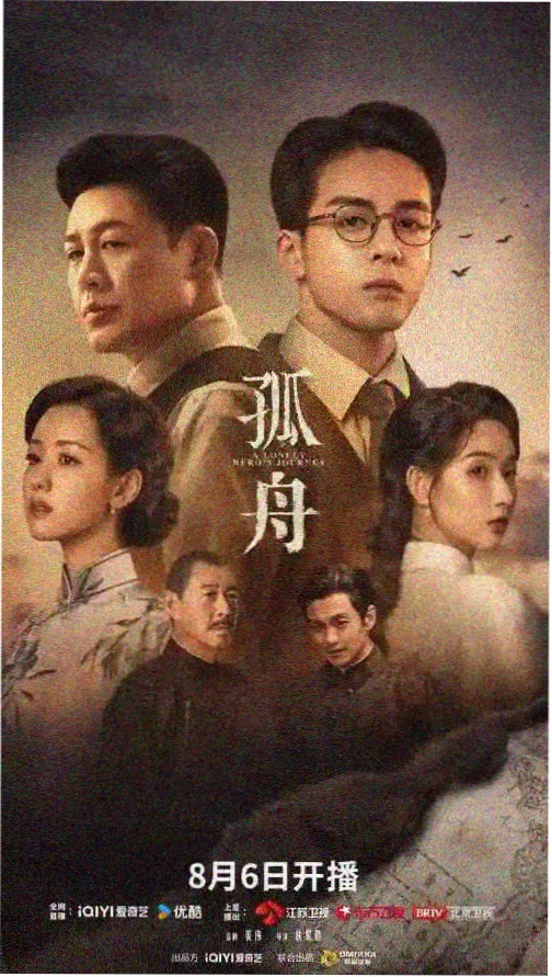 蒙面超人电王 再见了异魔神 剧场版封面