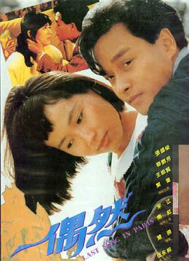 蒙面超人Zero-One REAL×TIME 剧场版封面